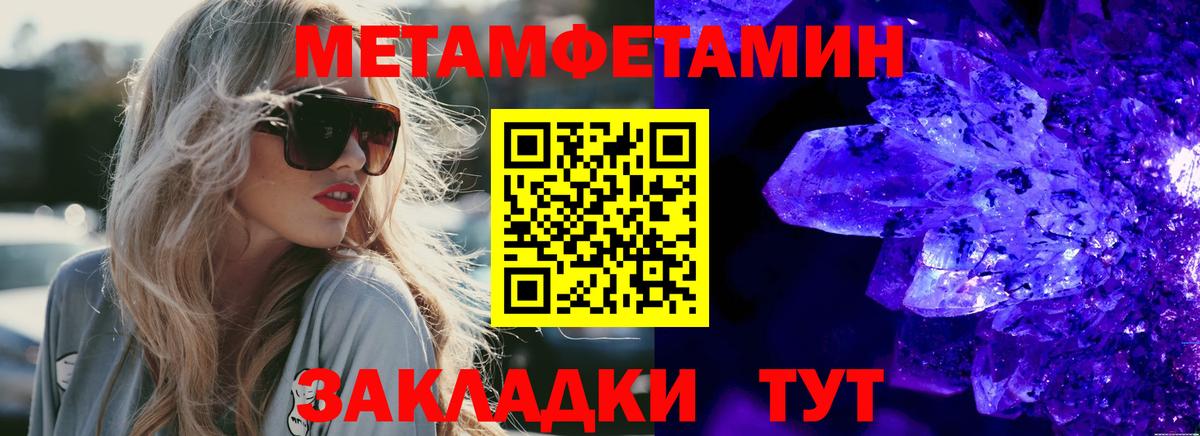 АМФ Premium Алексин