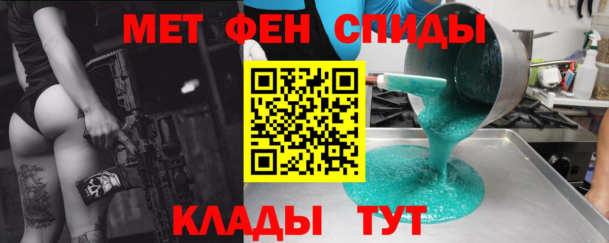 Amphetamine Розовый Алексин