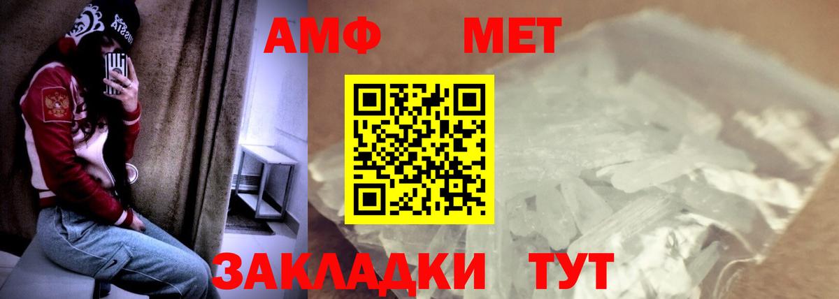 Амфетамин VHQ  Вход с VPN  Алексин  Amphetamine Розовый 