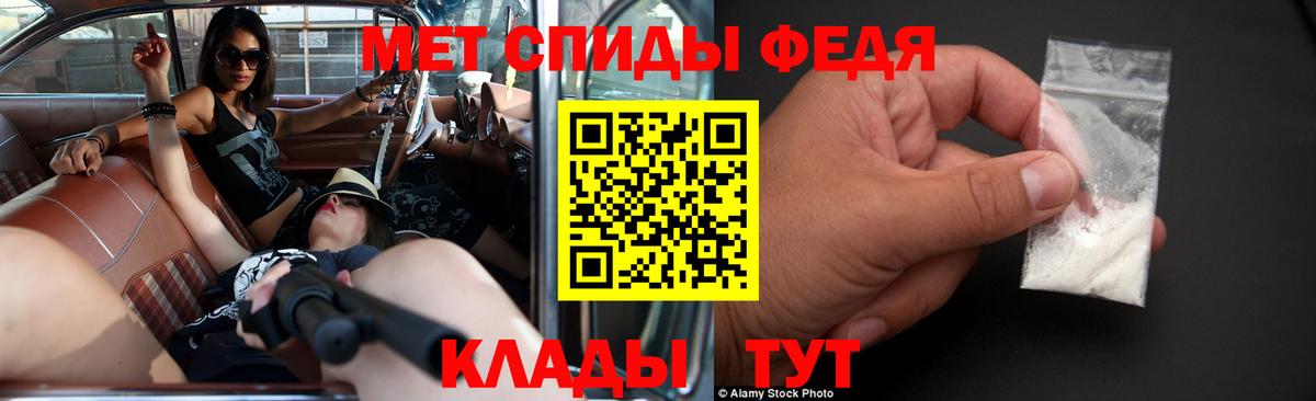 Амфетамин  Алексин  MEGA сайт  Амфетамин Premium 