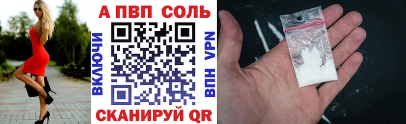 A-PVP СК КРИС  даркнет Telegram  Алексин  купить наркотик 