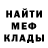 КЕТАМИН VHQ Alex Gog