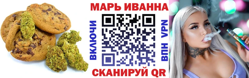 Cannafood конопля  что такое наркотик  Алексин 