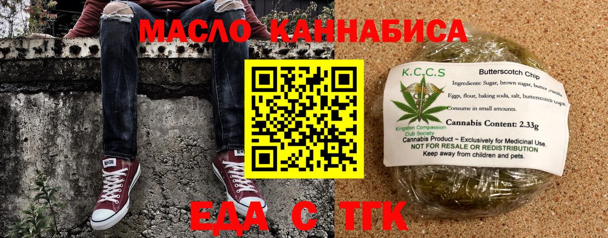 Canna-Cookies марихуана  Вход с VPN  Алексин 
