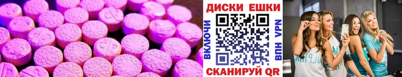 Ecstasy 99% Алексин