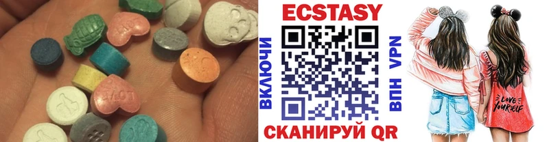 Ecstasy круглые наркошоп Алексин