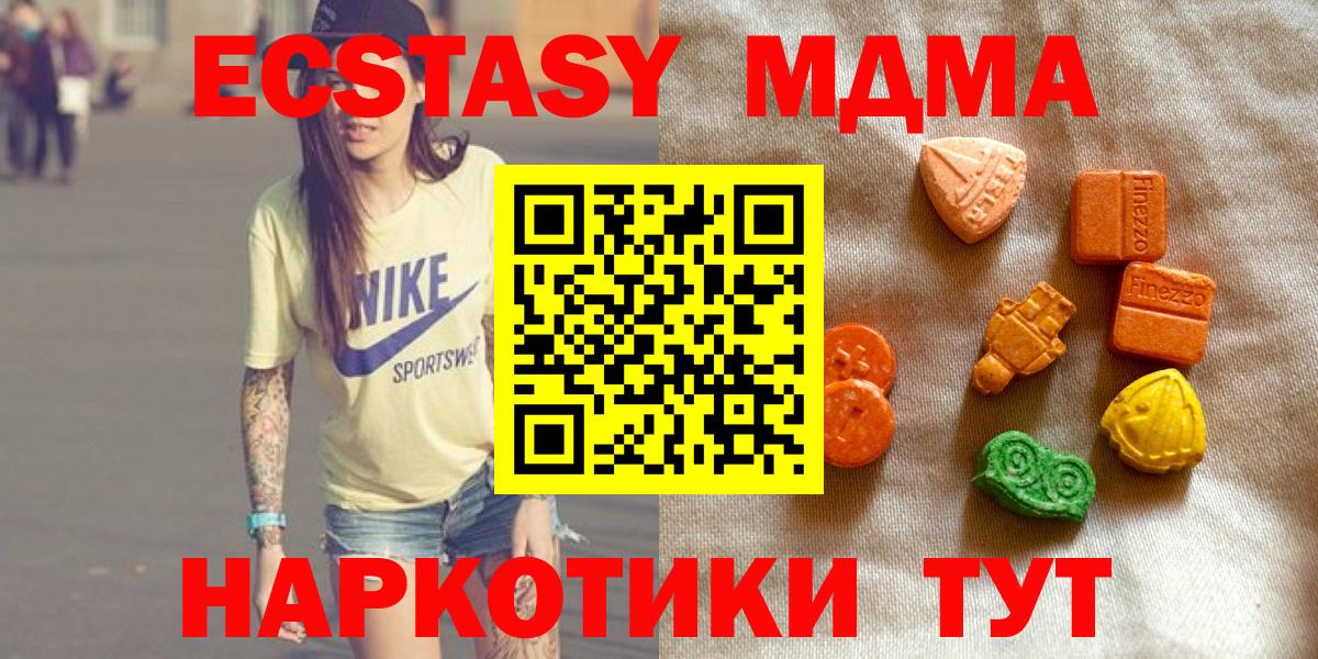 Ecstasy Philipp Plein  Вход с VPN  ЭКСТАЗИ Philipp Plein  Алексин 