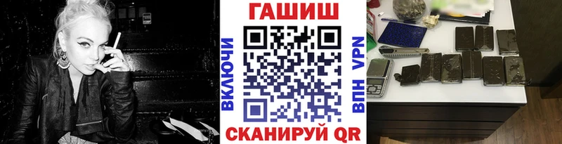 Гашиш гарик  наркотики  Алексин 