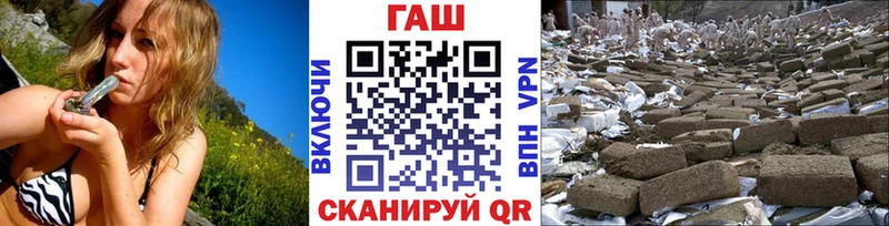 ГАШ hashish Алексин