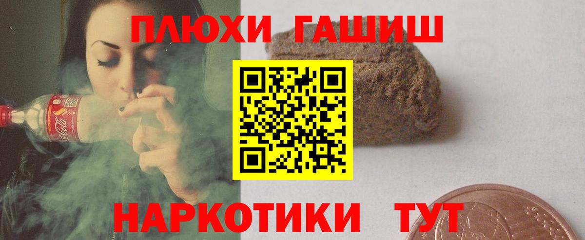 Гашиш Ice-O-Lator Алексин