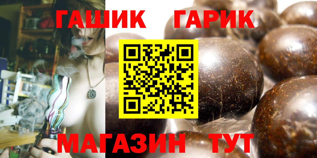 ГАШИШ убойный  ГАШИШ 40% ТГК  Вход с VPN  Алексин 