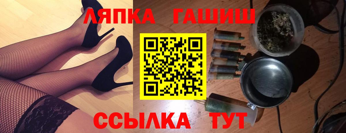 Гашиш Изолятор Алексин