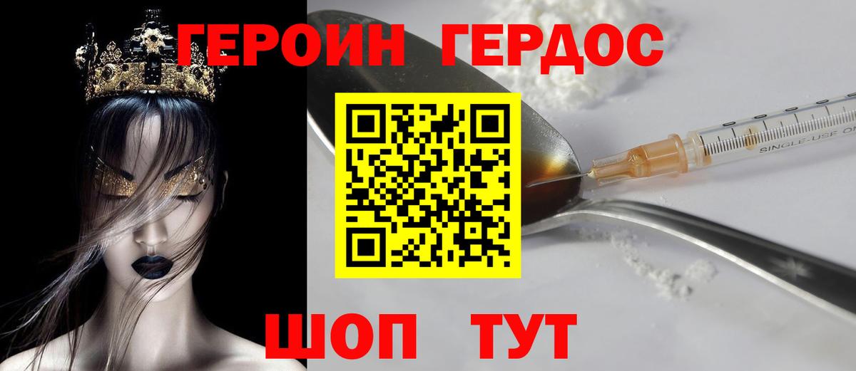 Алексин  Конопля  Кокаин  Alpha-PVP СК кристаллы  МЕФ   Вход с VPN  ГАШИШ 
