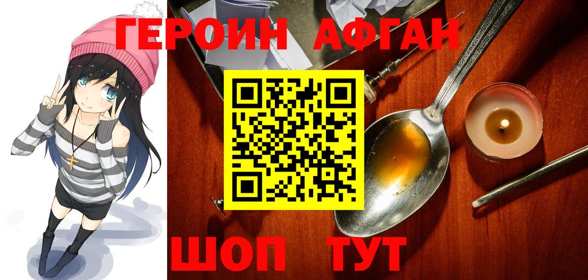 Cocaine  МАРИХУАНА  Ляпка  Мефедрон  Алексин  Гашиш  Вход с VPN  A PVP 