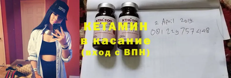 kraken ТОР  Алексин  КЕТАМИН ketamine  закладка 