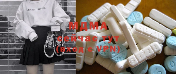 COCAINE Нефтегорск