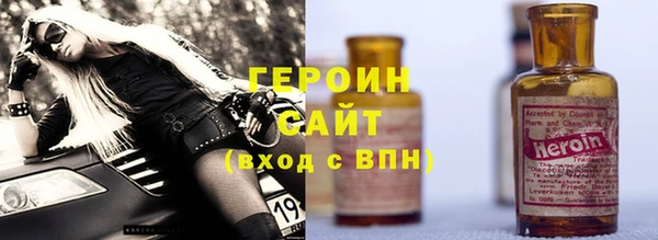 альфа пвп Новозыбков
