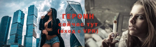 COCAINE Нефтегорск
