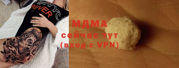 соль ск Новокубанск