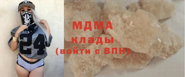 альфа пвп Новозыбков