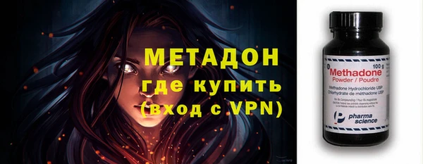 соль ск Новокубанск