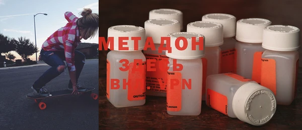 COCAINE Нефтегорск