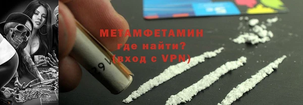 соль ск Новокубанск