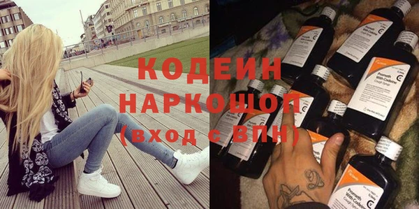 соль ск Новокубанск