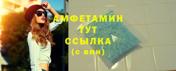 COCAINE Нефтегорск