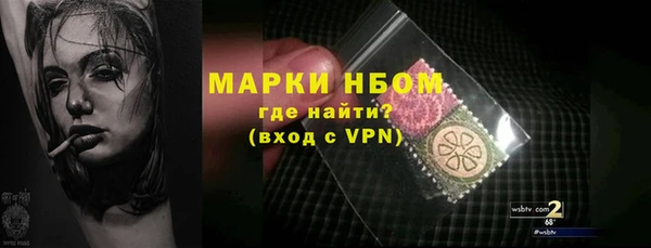 COCAINE Нефтегорск