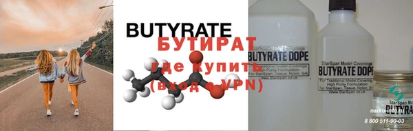 хмурый Нефтекумск