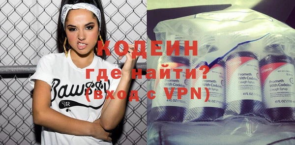 альфа пвп Новозыбков