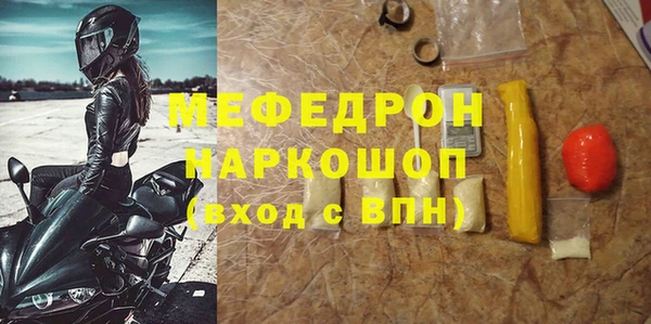 экстази Нея