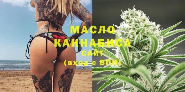 альфа пвп Новозыбков