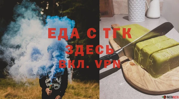 соль ск Новокубанск