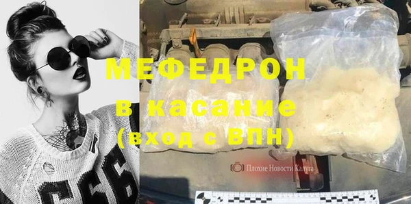 COCAINE Нефтегорск