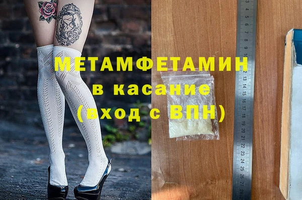 COCAINE Нефтегорск