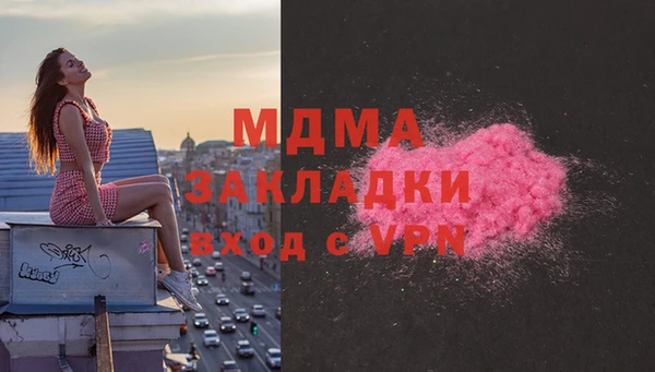 соль ск Новокубанск