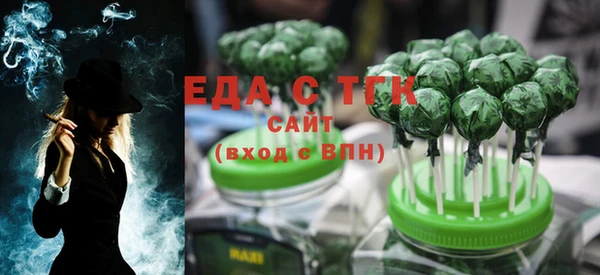 COCAINE Нефтегорск