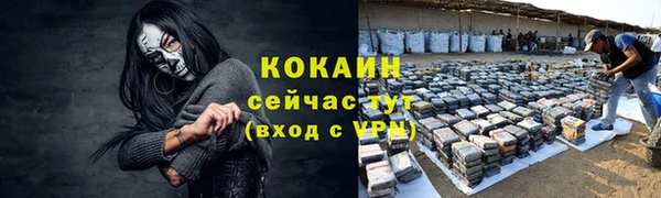 альфа пвп Новозыбков