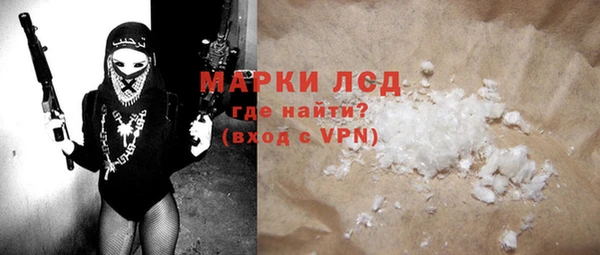альфа пвп Новозыбков