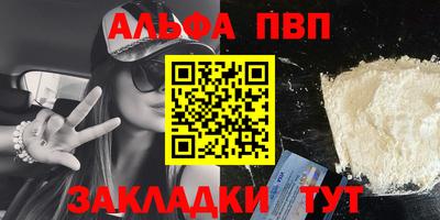 мефедрон Азнакаево