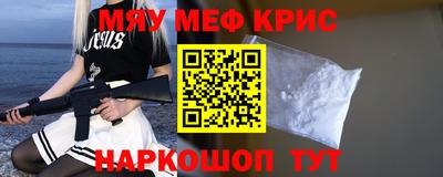 мяу мяу мука Абинск