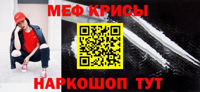 прущие крисы Гагарин