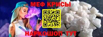 мефедрон Азнакаево