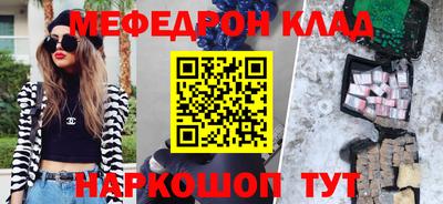 альфа пвп VHQ Волжский