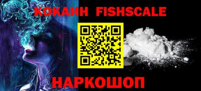 бошки Абакан