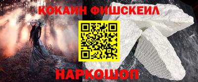 альфа пвп VHQ Волжский