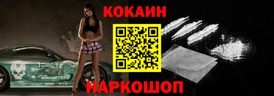 мяу мяу мука Абинск