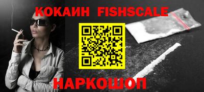бошки Абакан